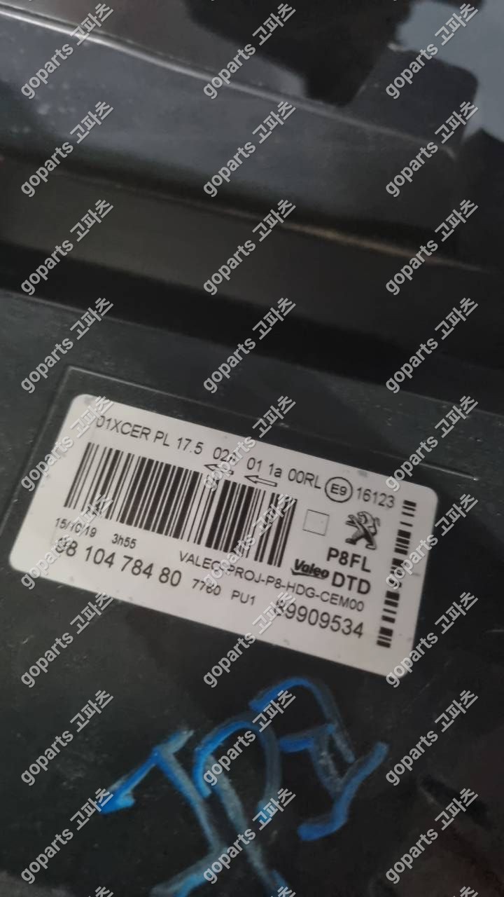 푸조 3008 5008 조수석 헤드라이트 89909534 상세사진 2