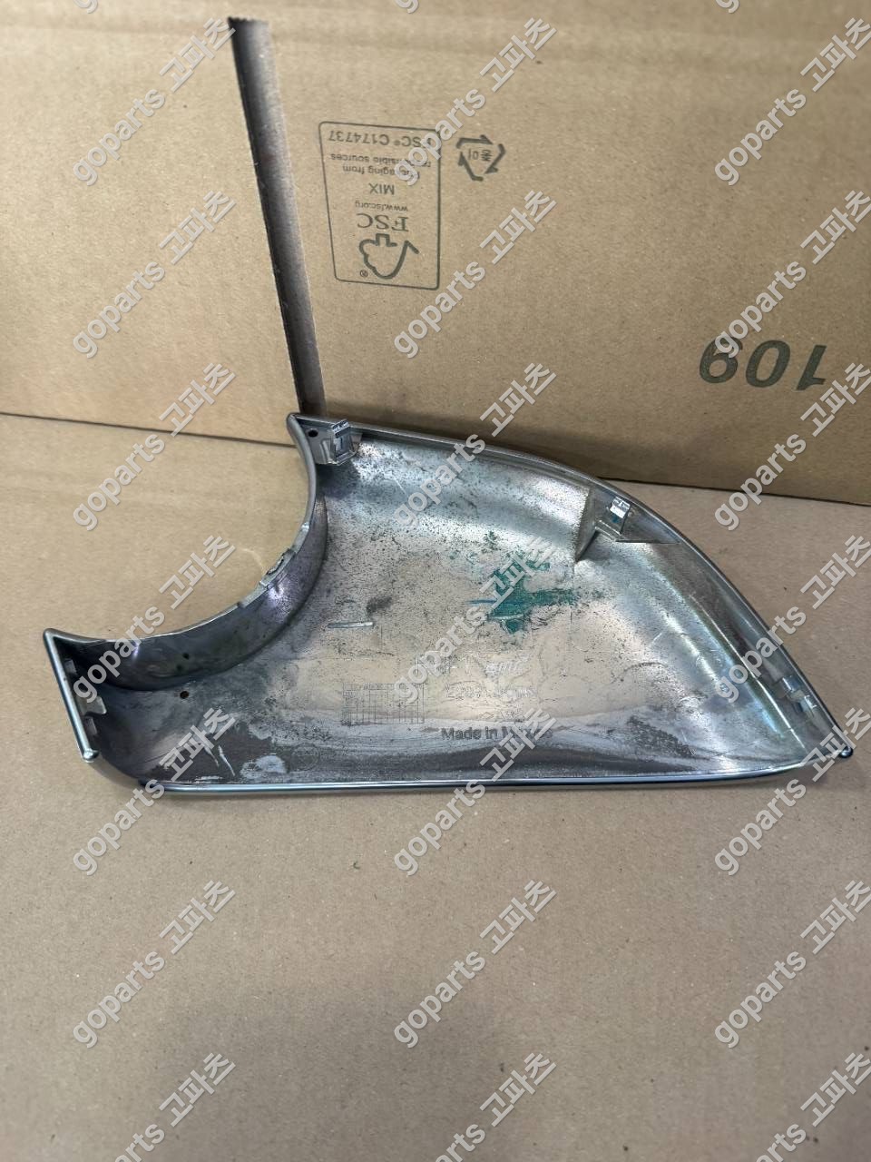 테슬라 모델3 조수석 사이드미러 하단 크롬 커버 상세사진 2