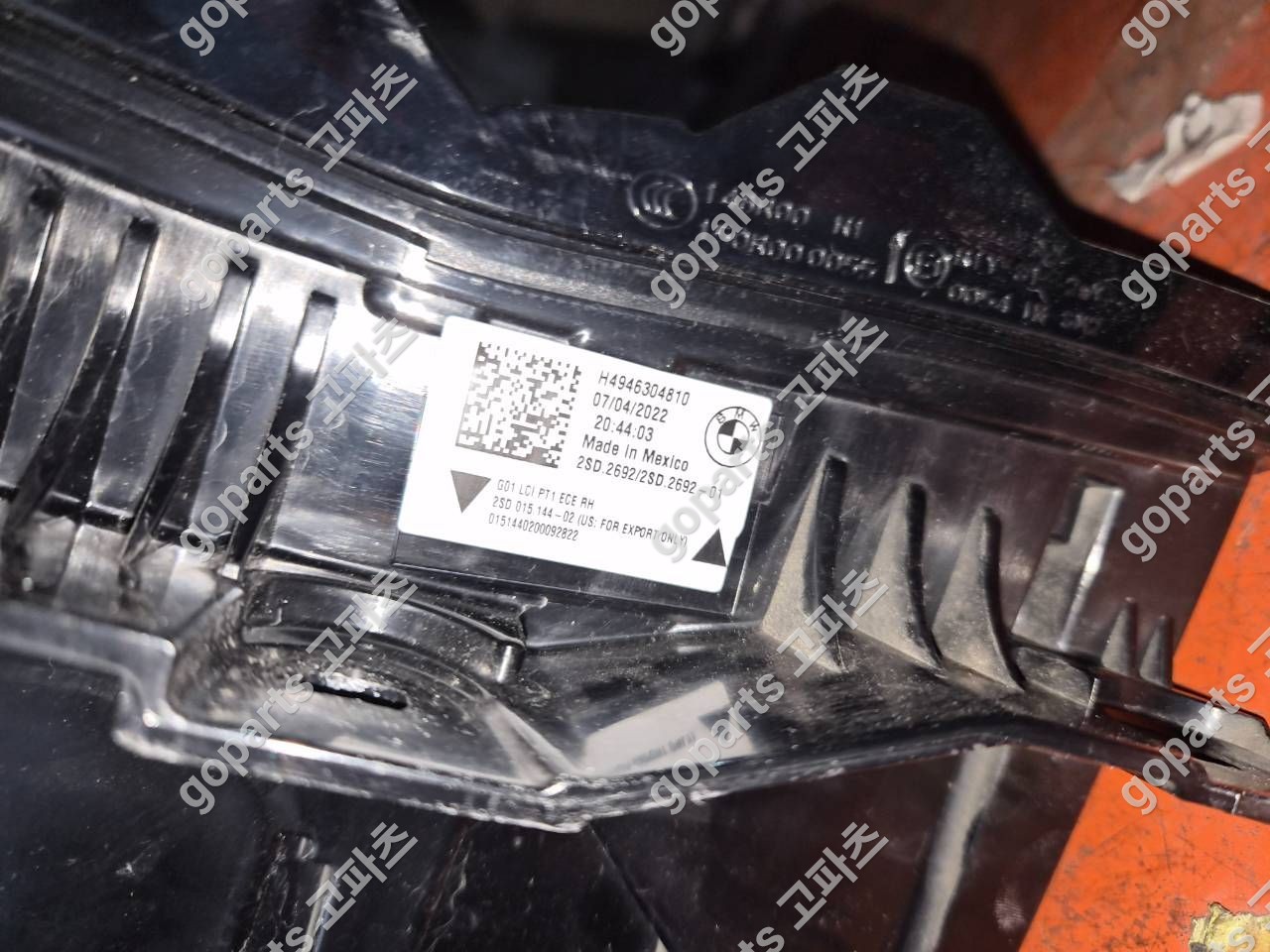 BMW X3 G01 조수석 후미등 H4946304810 상세사진 2