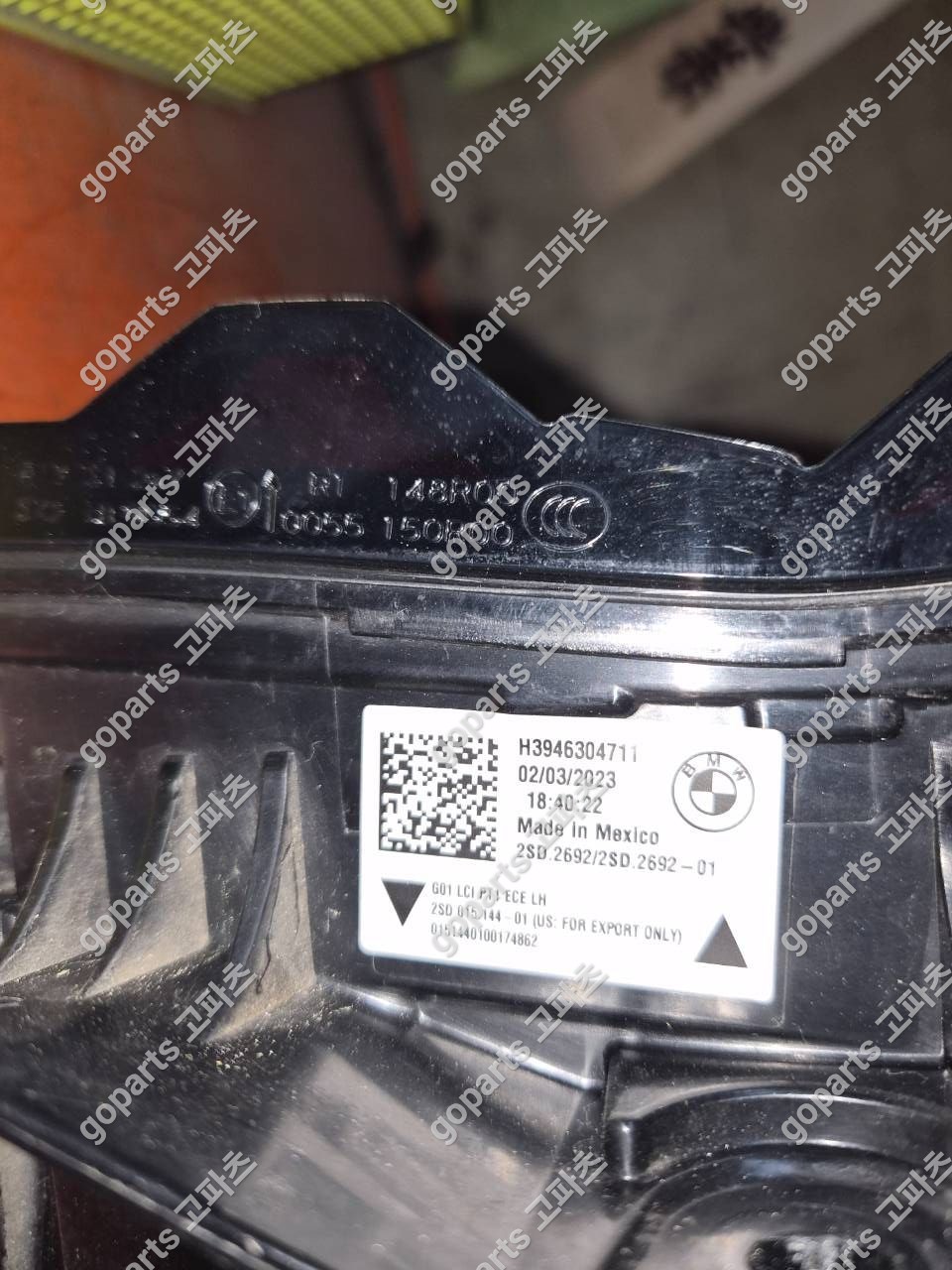 BMW X3 G01 운전석 후미등 H3946304711 상세사진 2