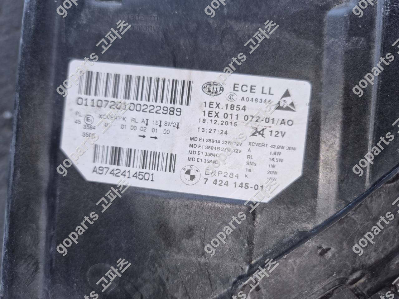 BMW F10 5시리즈 운전석 어뎁티브 LED 헤드라이트 7424145-01 상세사진 2