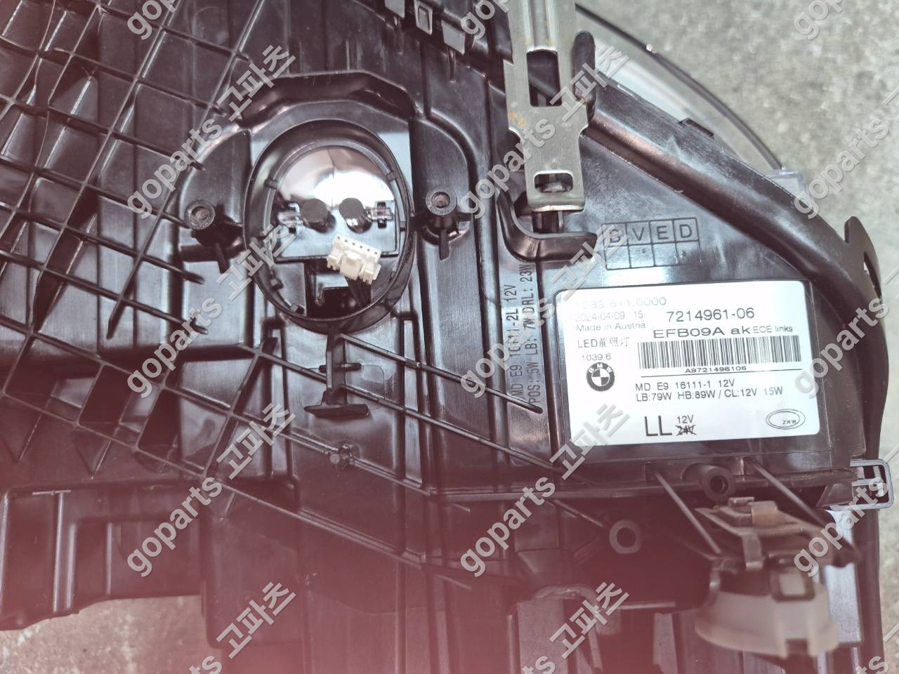 BMW 5시리즈 G30 운전석 헤드라이트 7214961-03 상세사진 2