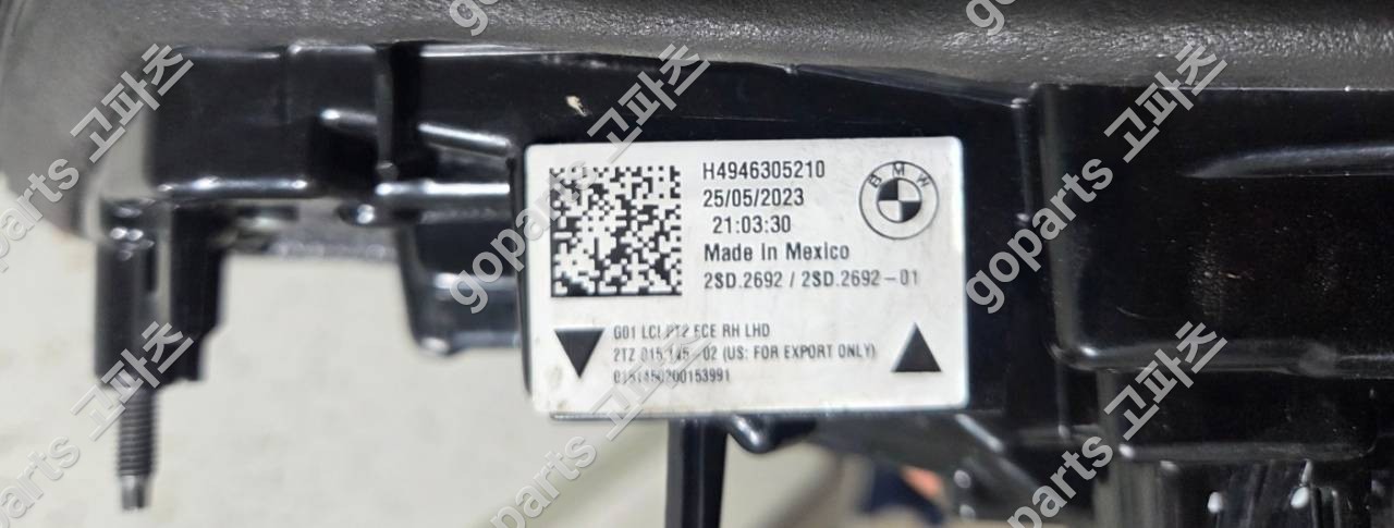 BMW X3 G01 조수석 트렁크등 H4946305210 상세사진 2