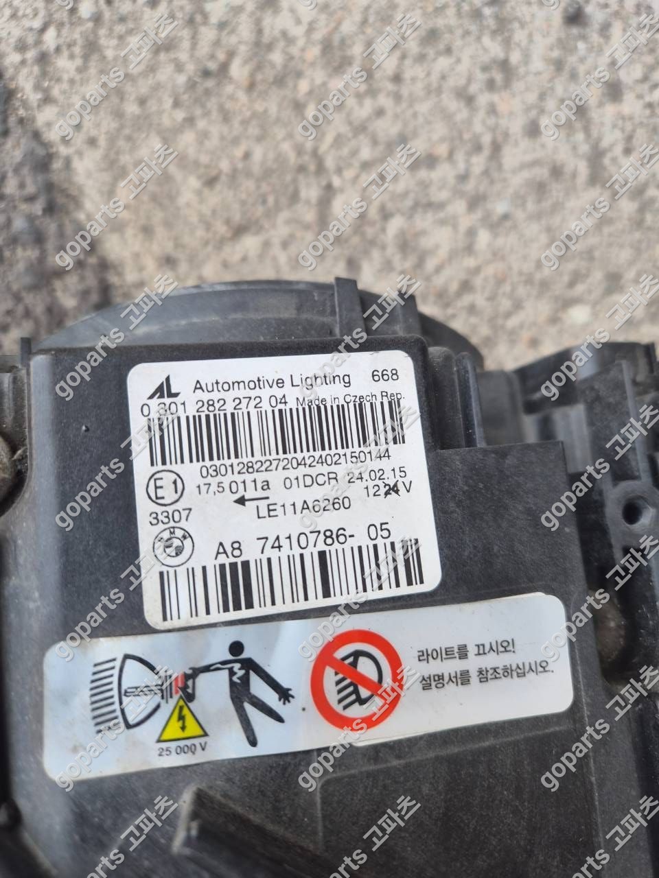 BMW 4시리즈 F32 F33 F36 조수석 제논 헤드라이트 7410786-05/06 상세사진 2