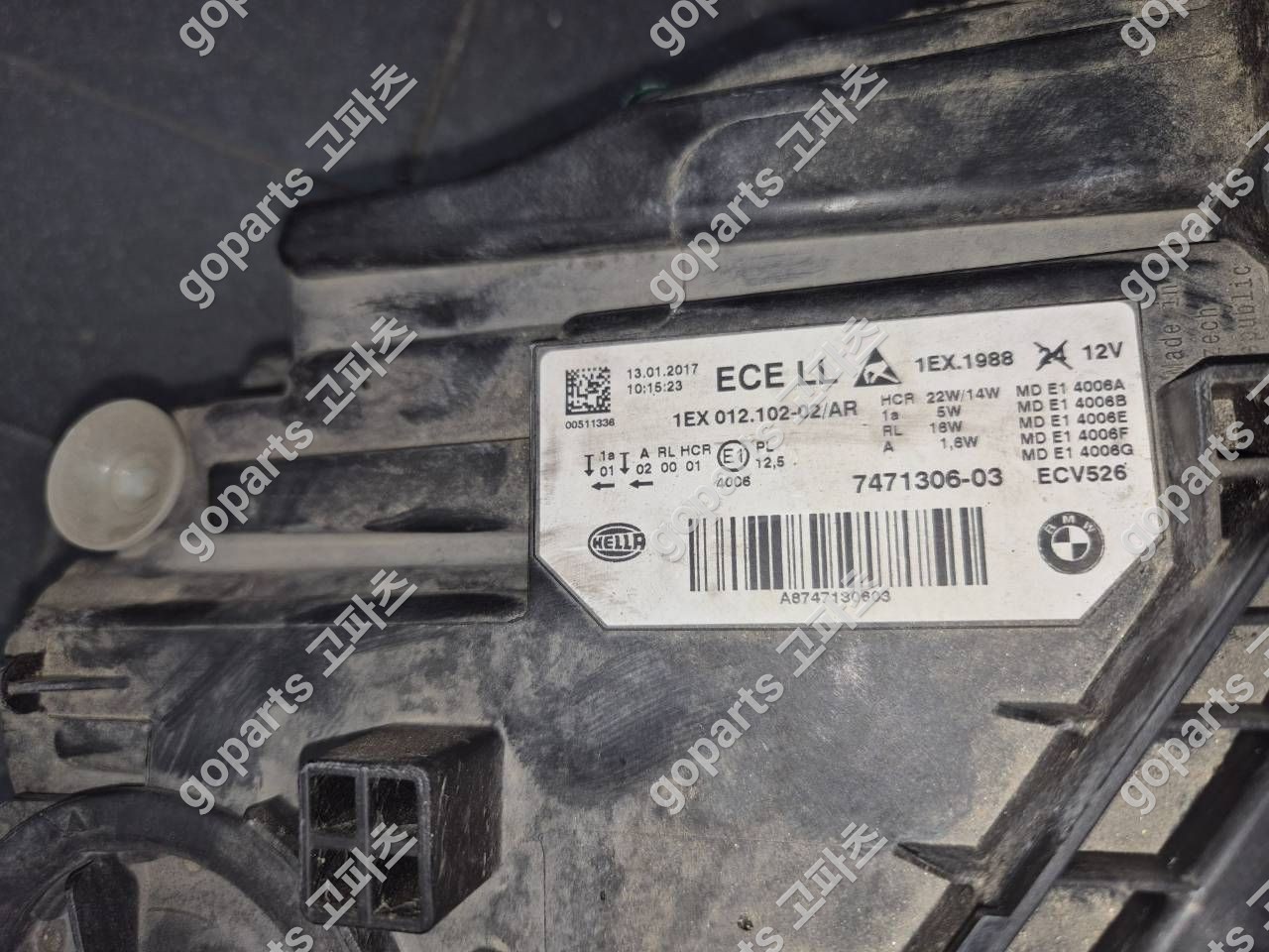 BMW 3시리즈 F30 조수석 LED 헤드라이트 7471306 상세사진 2