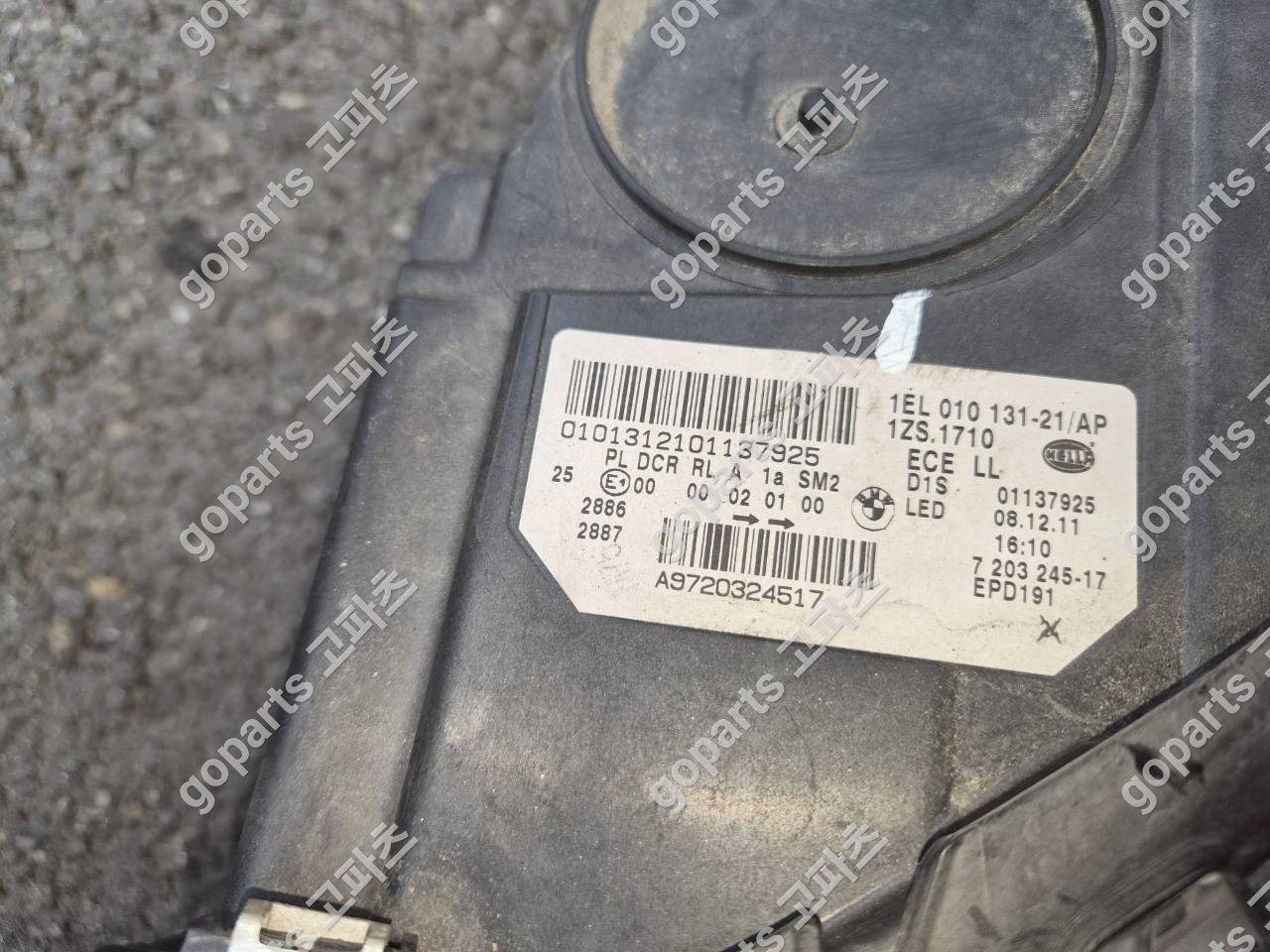 BMW F10 5시리즈 운전석 제논 헤드라이트 7203245-12 상세사진 2