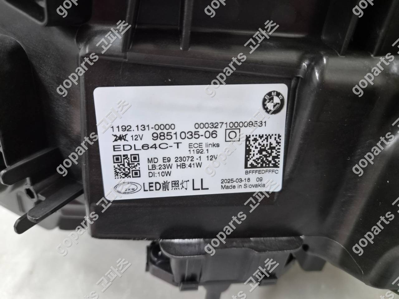 BMW i4 G22 G23 G26 운전석 LED 헤드라이트 9851035 상세사진 2