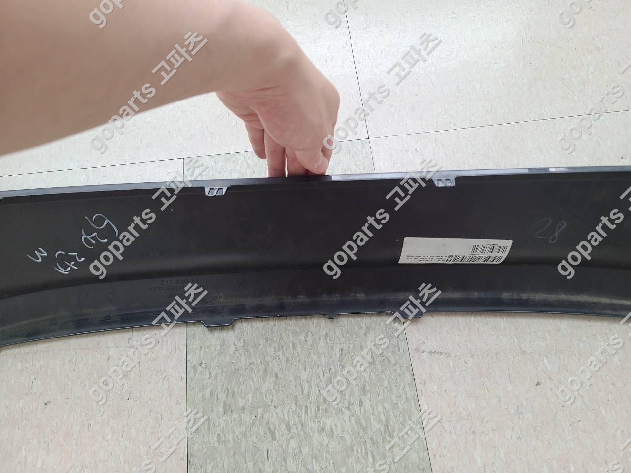 BMW 5시리즈 G30 전기형 리어 디퓨저 (견인고리캡 포함) 상세사진 6