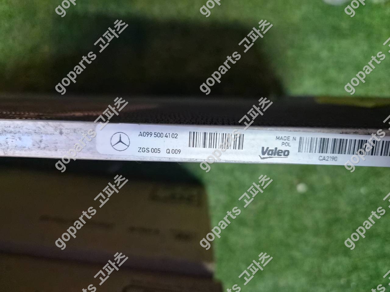 벤츠 W223, W214, W236, W254 메인 라디에이터 쿨링 쿨러 A0995004102 상세사진 2