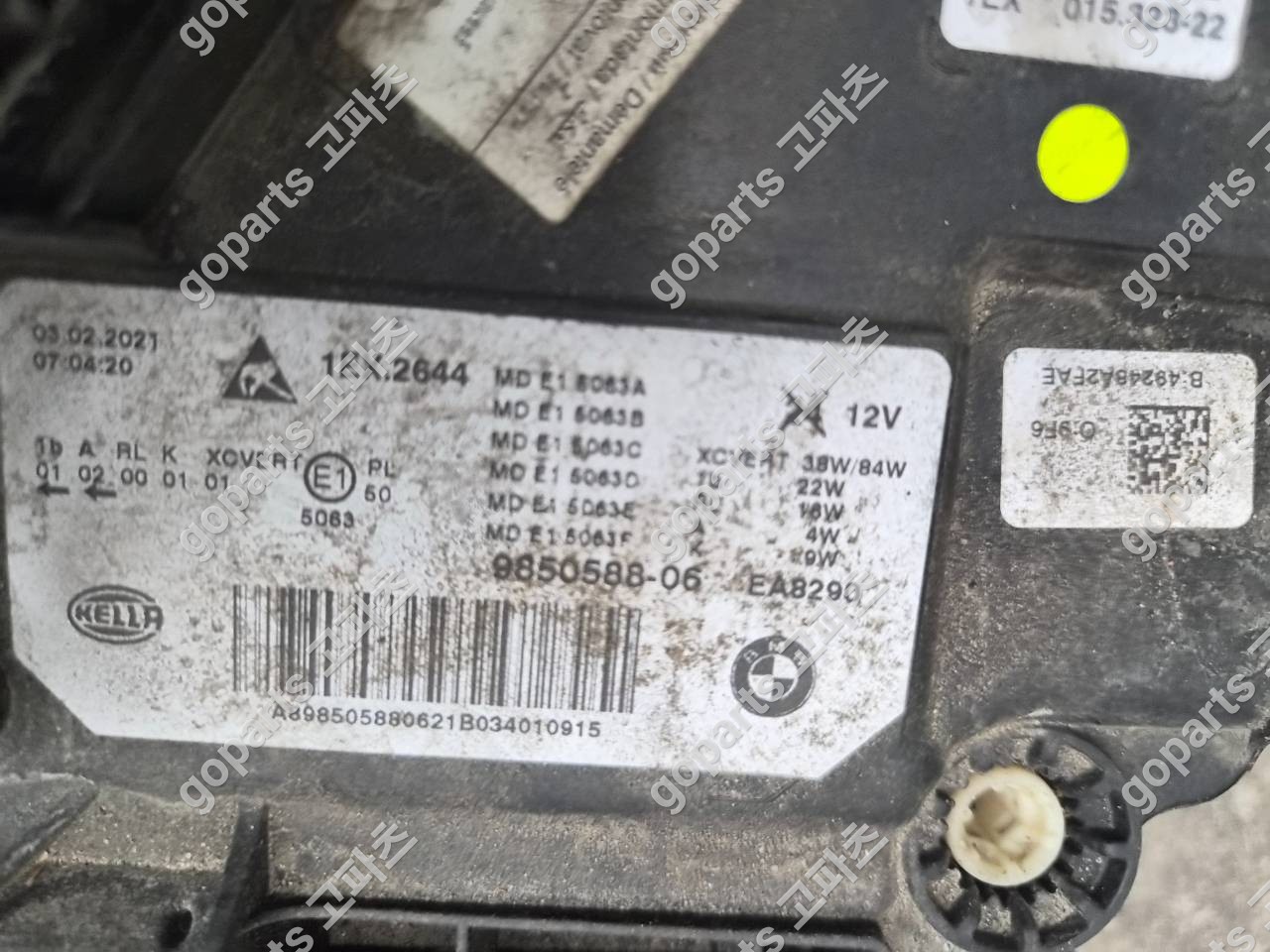 BMW 5시리즈 G30 조수석 레이저 헤드라이트 9850588 상세사진 2