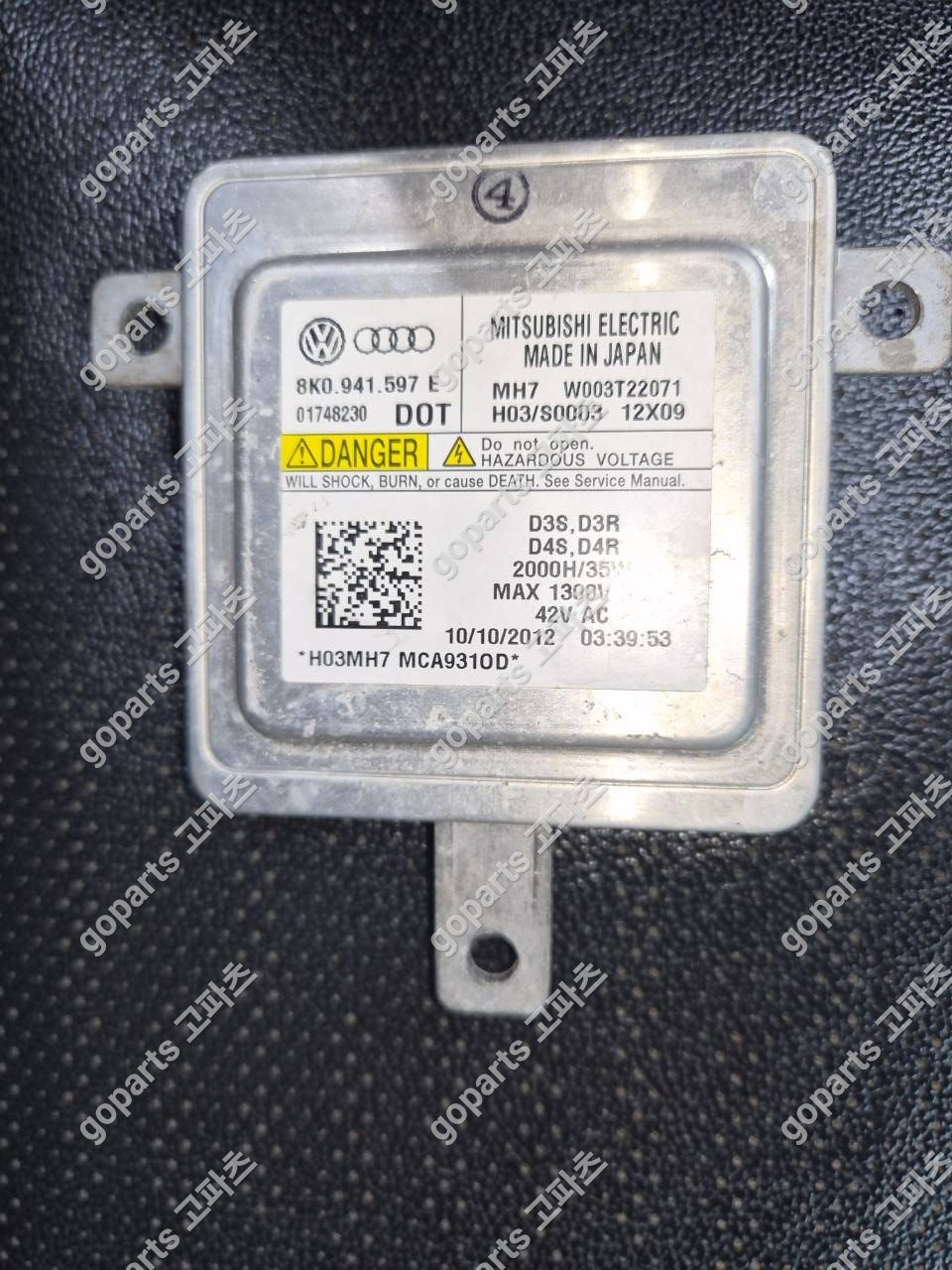 아우디 폭스바겐 제논타입모듈 8k0941597e 중고 150,000원