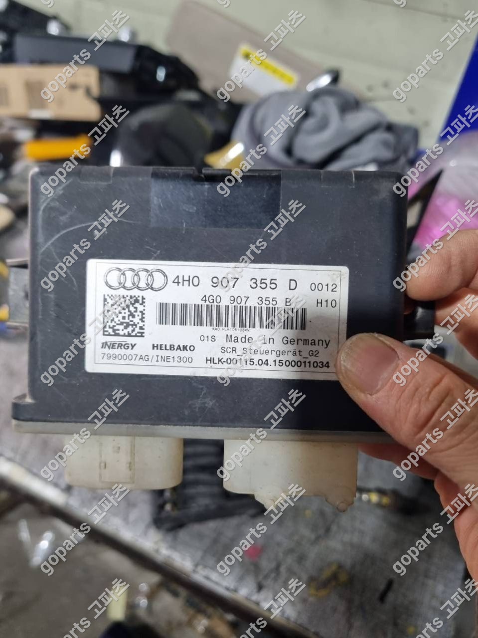 아우디 A6 요소수모듈 4h0907355d 중고 250,000원