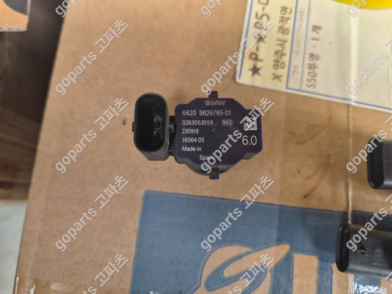 BMW 주차센서 66209826785 중고 60,000원