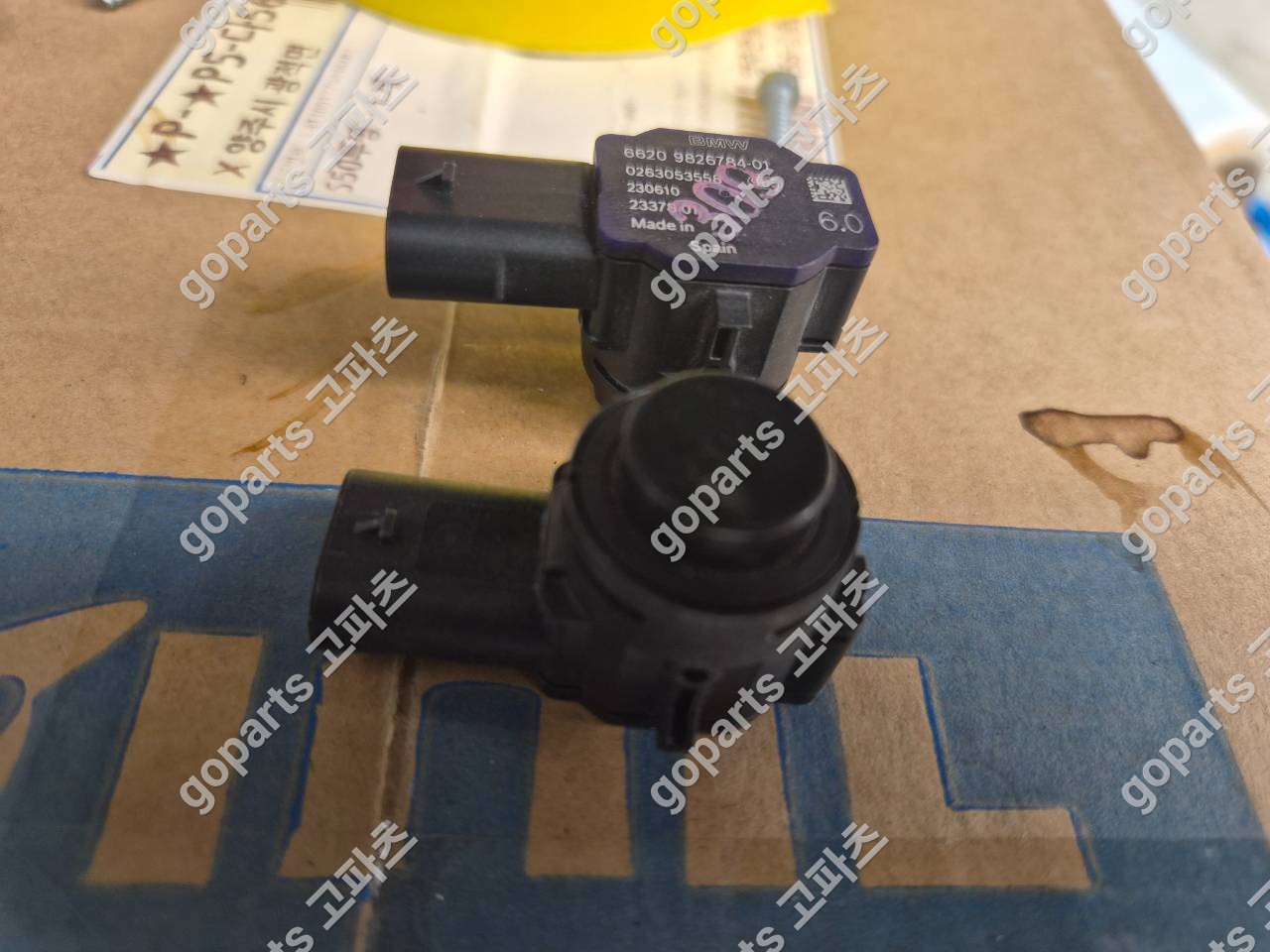 BMW 주차센서 66209826784 상세사진 2