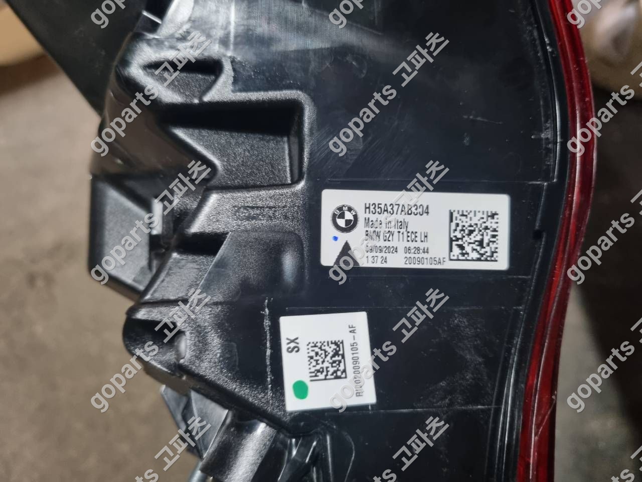 BMW 4시리즈 M4 G22 운전석 후미등리어브레이크램프 H35a37ab304 상세사진 2