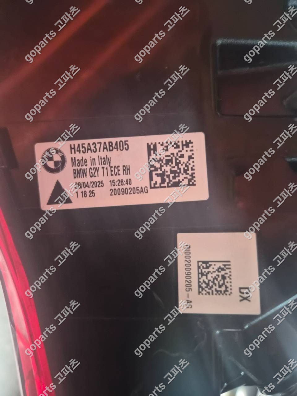 BMW 4시리즈 G22/G23/G26/G82/G83 조수석 후미등 H45a37ab3405 상세사진 2