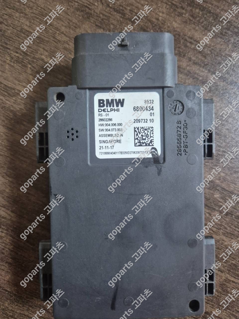 BMW X3 G01 레이더모듈 66326890434 중고 280,000원