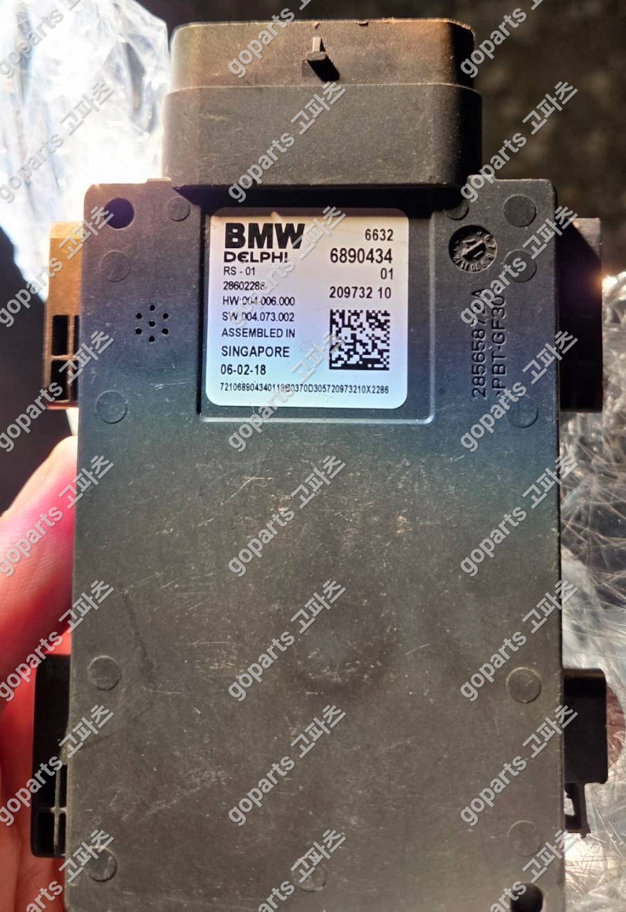 BMW X3 G01 레이더모듈 66326890434 상세사진 2
