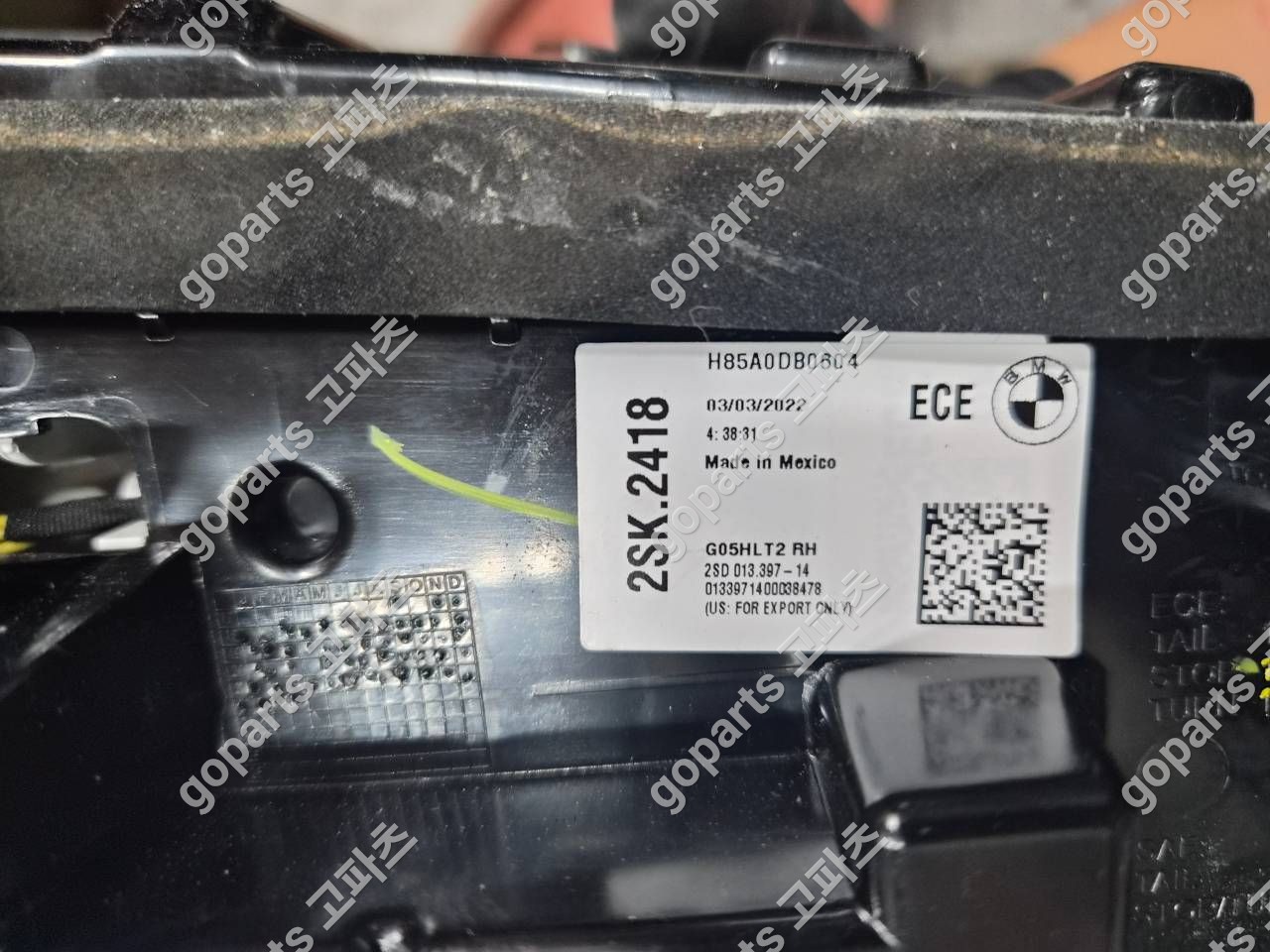 BMW X5 G05 조수석 트렁크 후미등 H85a0db0604 상세사진 2