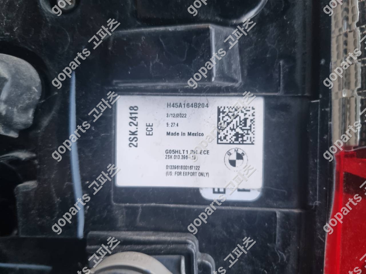 BMW X5 G05 조수석 후미등 H45a164b204 상세사진 2
