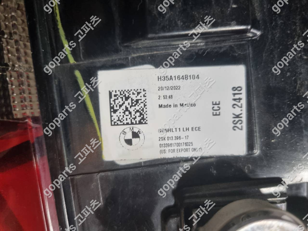 BMW X5 G05 운전석 후미등 H35a164b104 상세사진 4