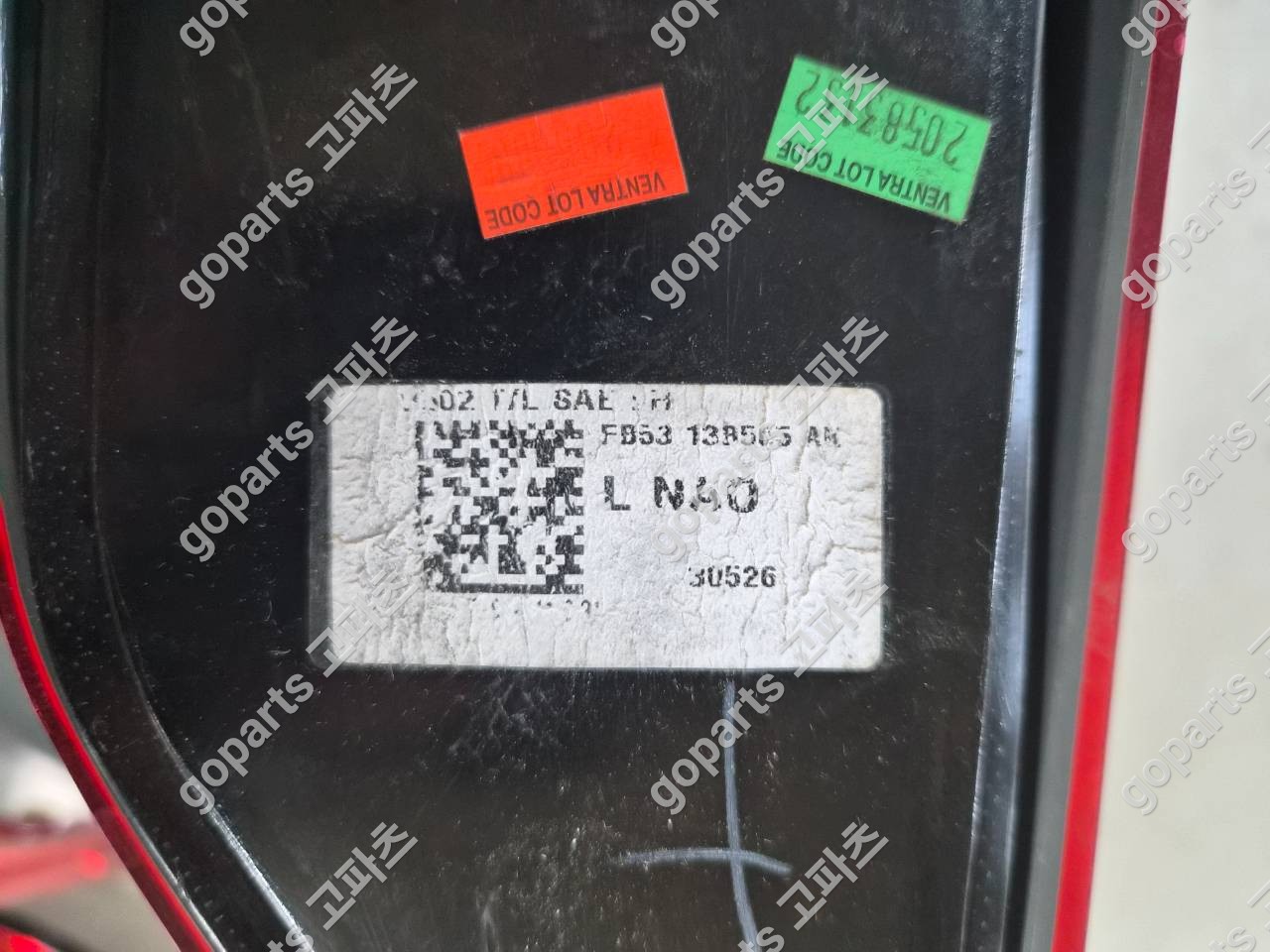 포드 익스플로러 5세대 운전석 후미등 FB53-13B505 상세사진 4