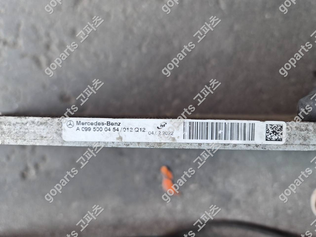 벤츠 에어컨콘덴샤 A0995000454 상세사진 2