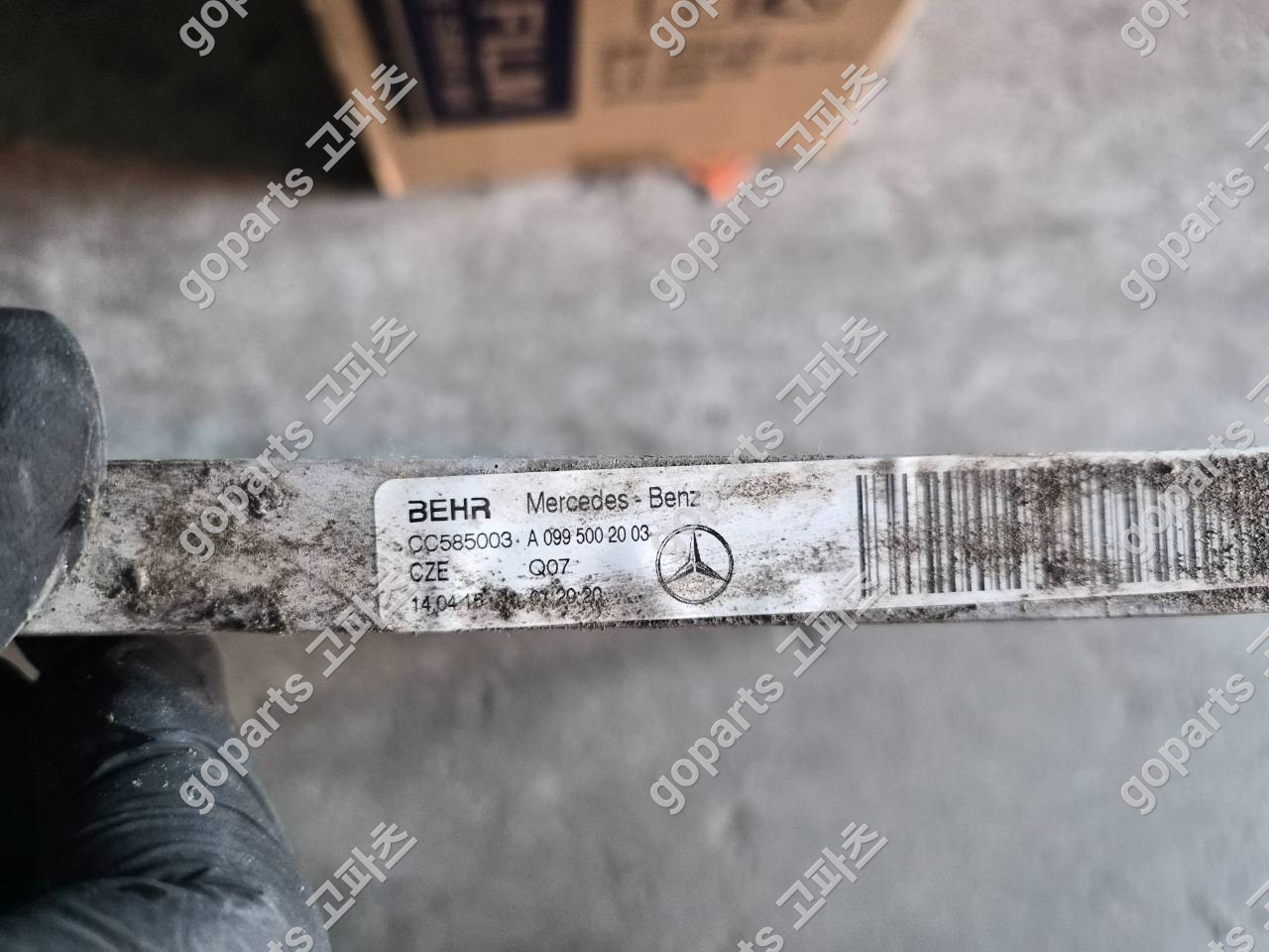 벤츠 C클래스 E클래스 GLC 보조라디에이터 A0995002003 상세사진 2