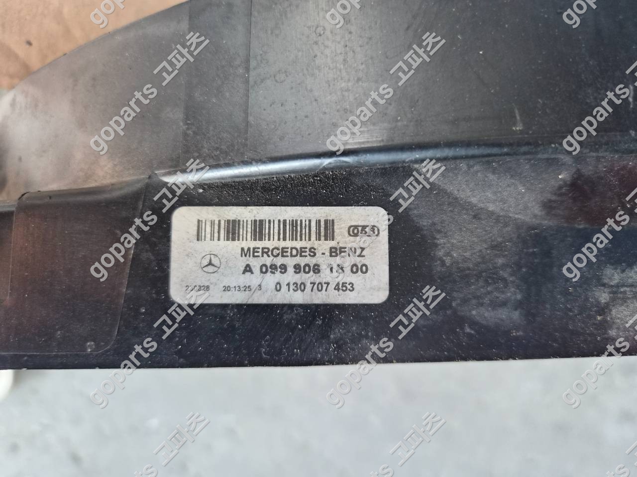 벤츠 엔진 라디에이터냉각휀 펜 팬 A0999061800 상세사진 2