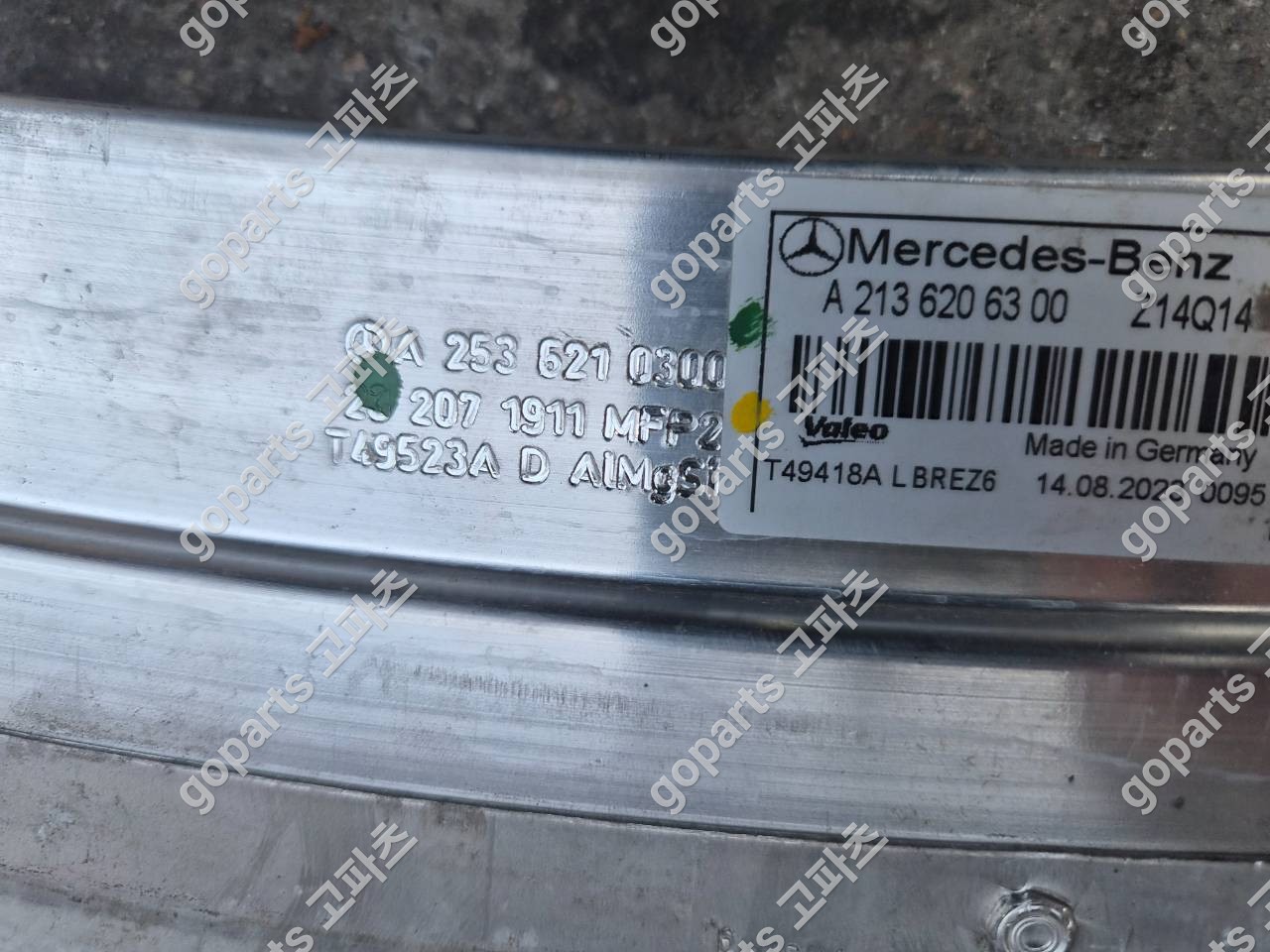 벤츠 E클래스 W213 프론트패널 A2136260600 상세사진 2