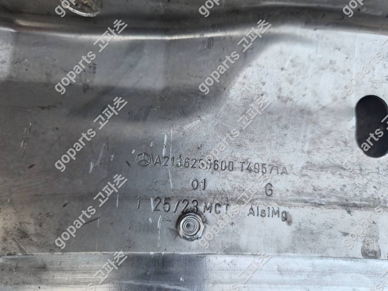 벤츠 E클래스 W213 프론트패널 A2136260600 상세사진 3