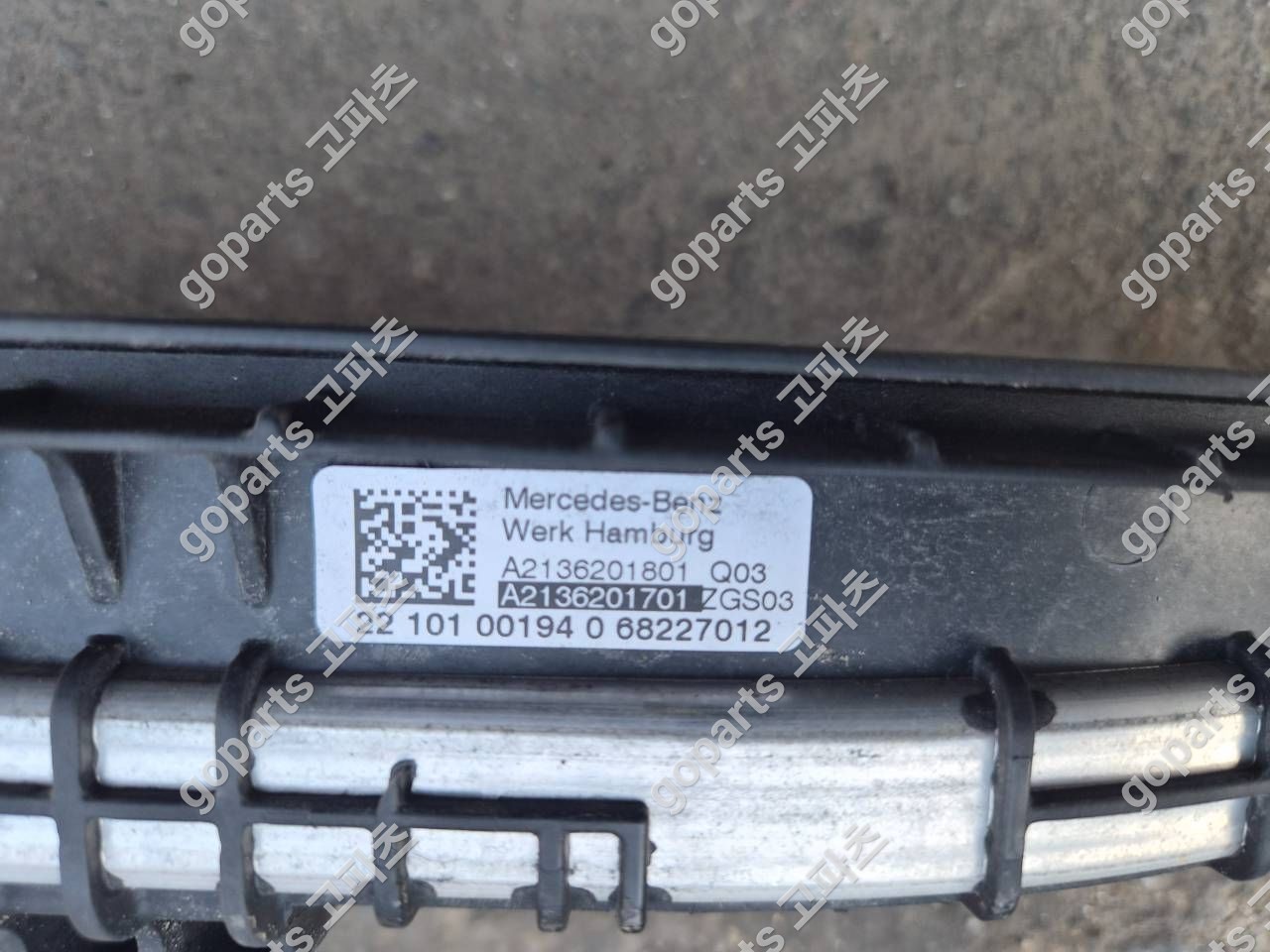 벤츠 E클래스 W213 라디에터상단어퍼상판넬지지쫄대, 콘솔 타이바 브라켓 서포트바 A2136201701 상세사진 2