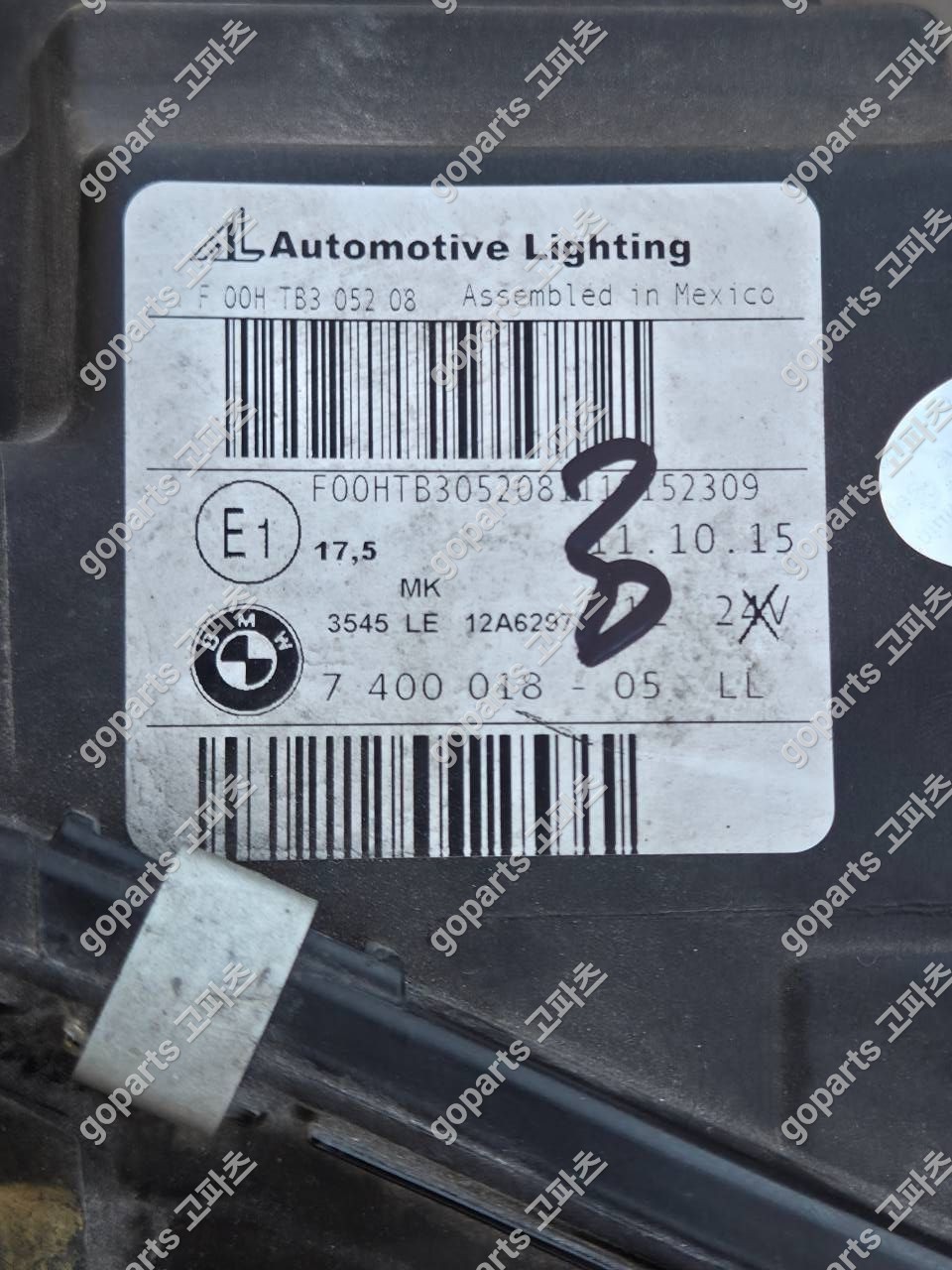 BMW X3/X4 F25/F26 조수석 헤드라이트 7400018-05 상세사진 2