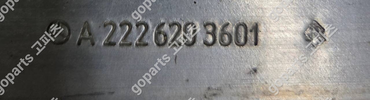 벤츠 S클래스 W222 전레일앞래일프론트레인포스먼트 A2226203601 상세사진 2