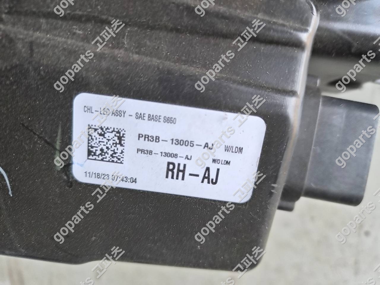 포드 머스탱 7세대 전반기 조수석 헤드라이트 Pr3b-13005-hb/aj 상세사진 2