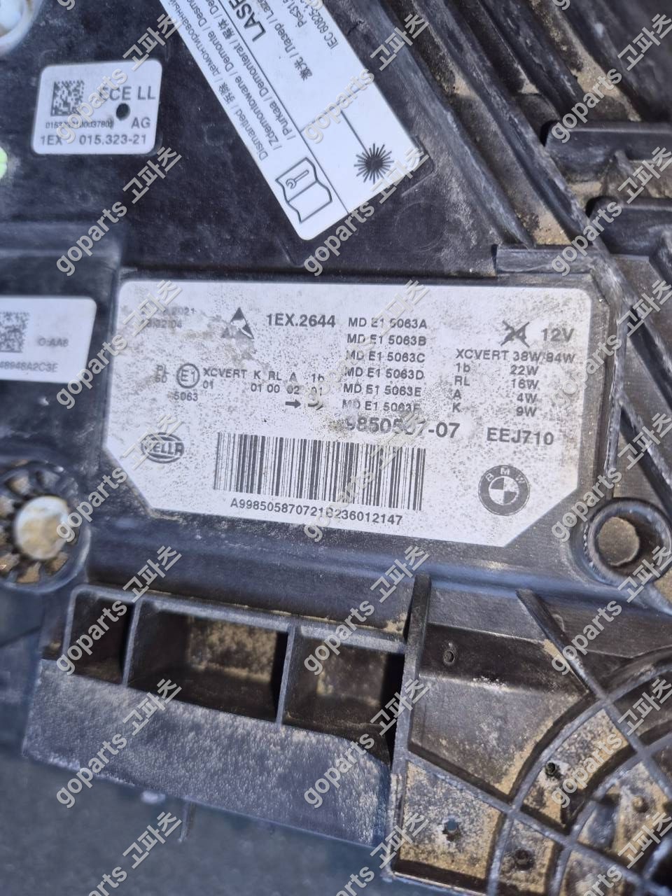 BMW 5시리즈 G30 운전석 레이저 헤드라이트 9850587-07 상세사진 2