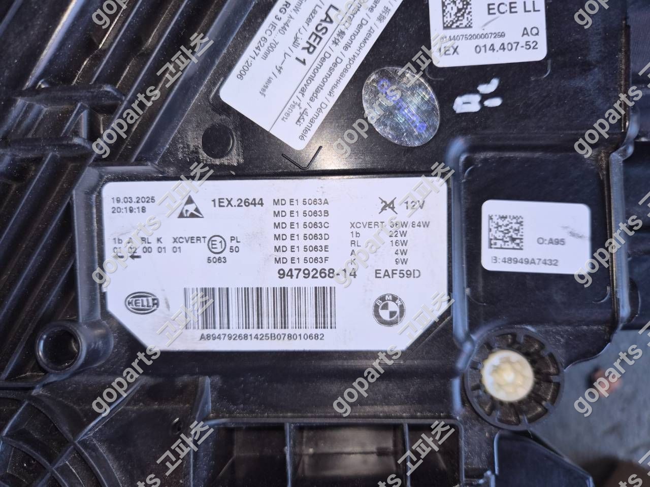 BMW 5시리즈 G30 조수석 레이저 헤드라이트 9479268 상세사진 2