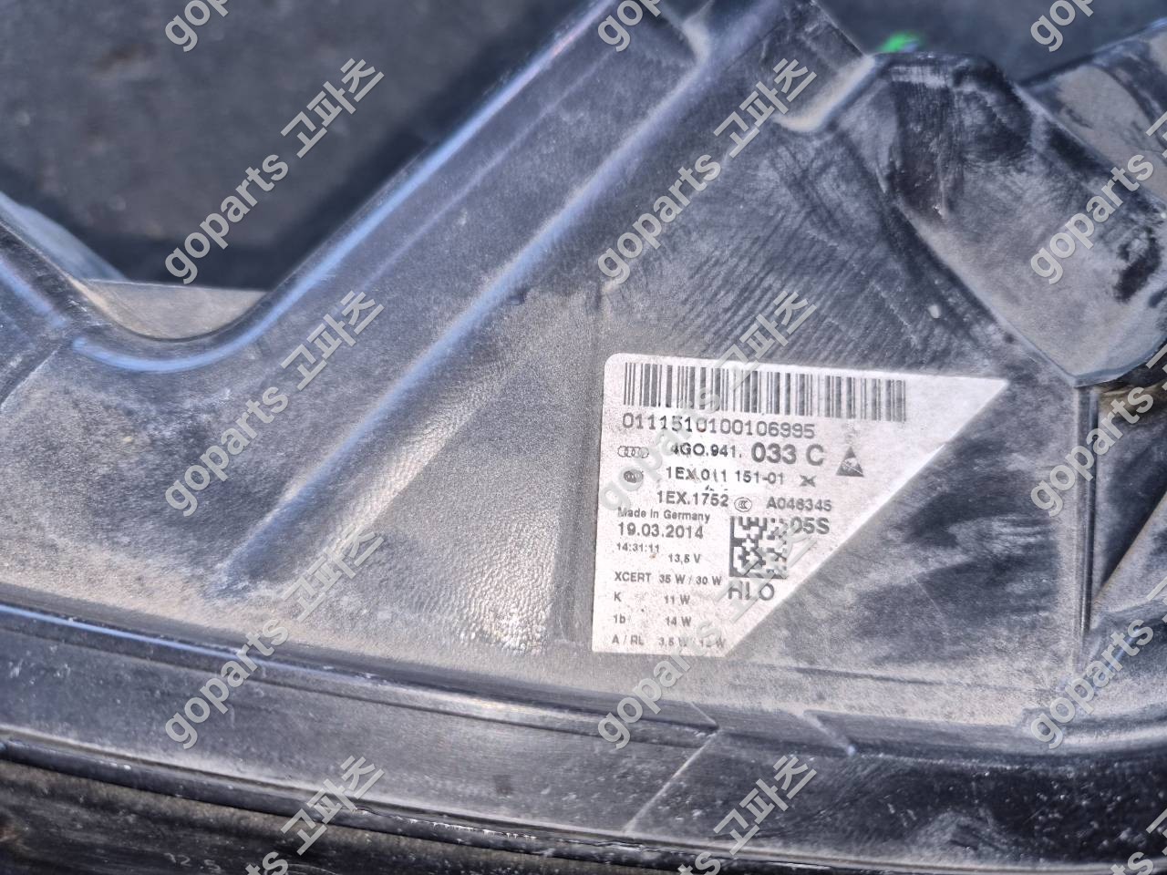 아우디 A6 C7 4G 운전석 LED 헤드라이트 4G0941033C 상세사진 2