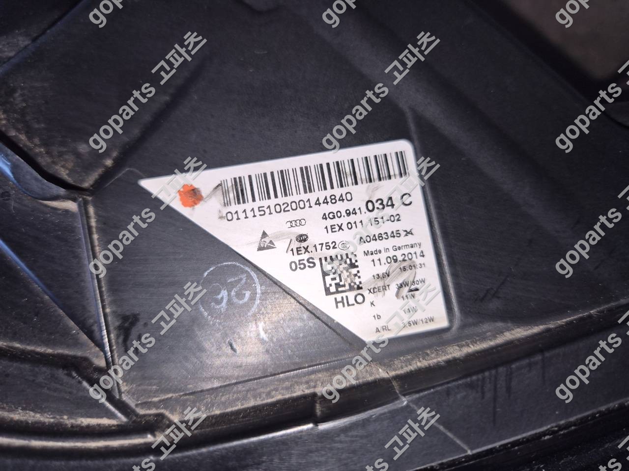 아우디 A6 C7 4G 조수석 LED 헤드라이트 4G0941034C 상세사진 2