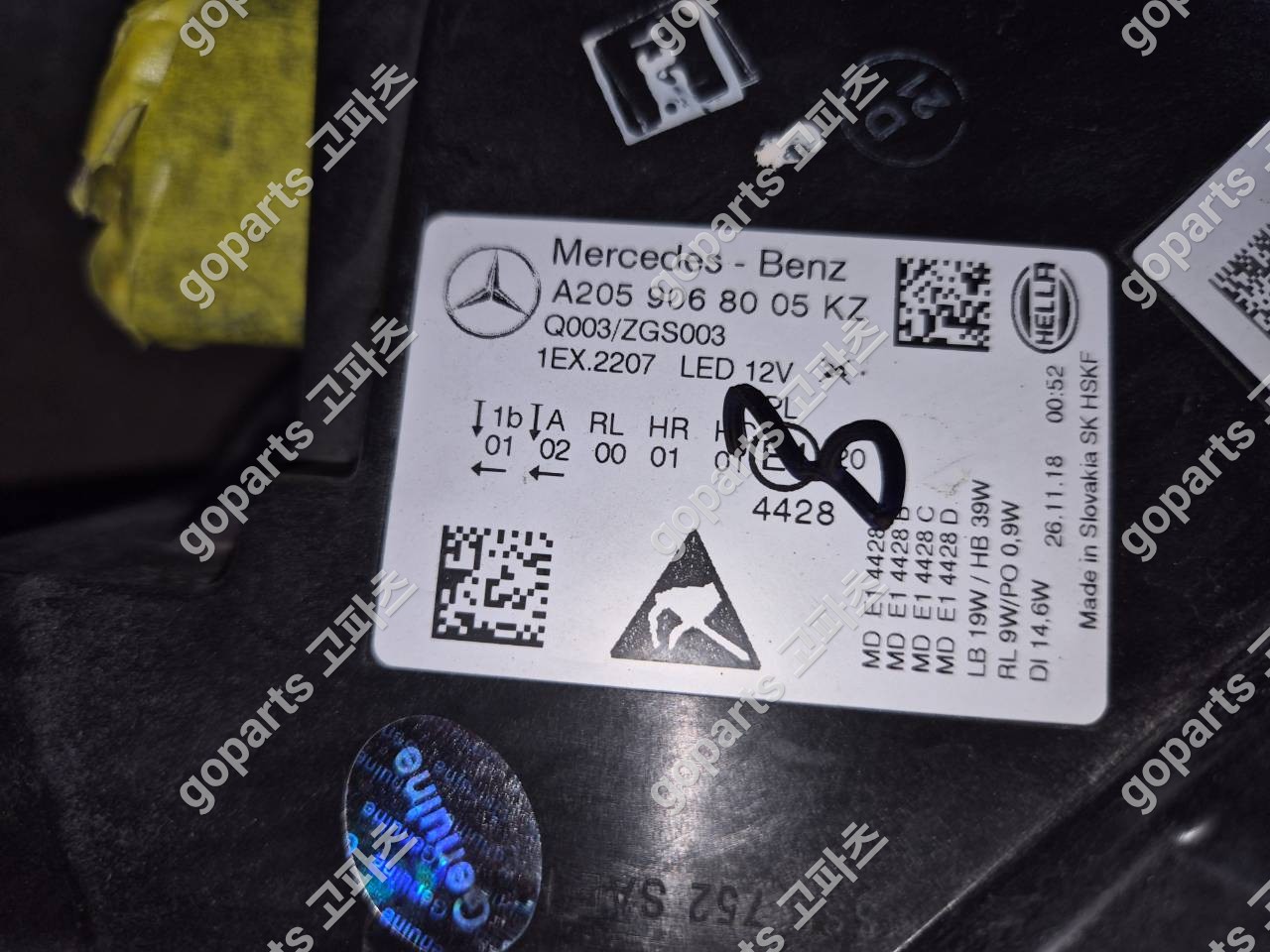 벤츠 S클래스 W222 운전석 헤드라이트 A2229068402 상세사진 2