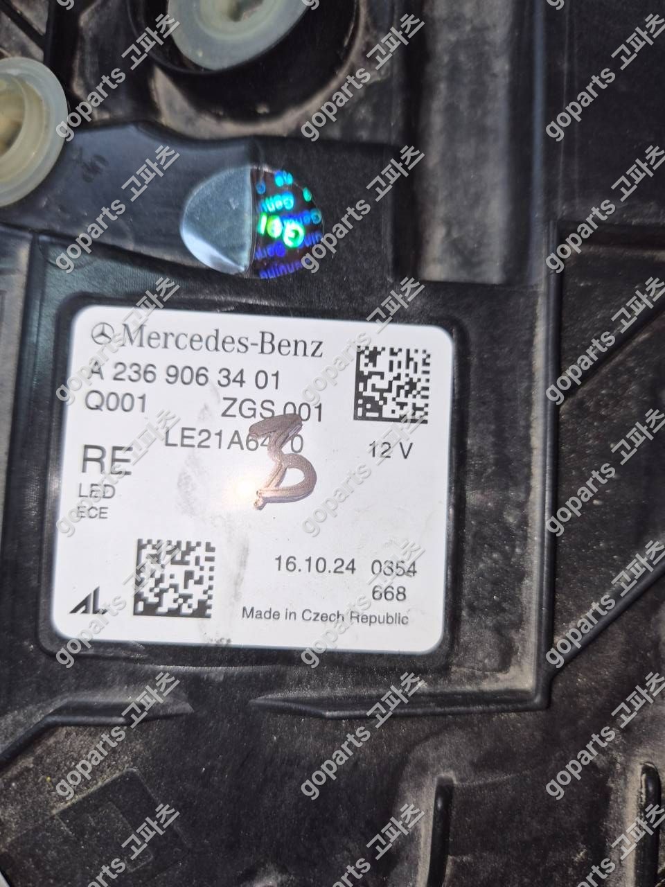 벤츠 CLE W236 조수석 헤드라이트 2369063401 상세사진 2