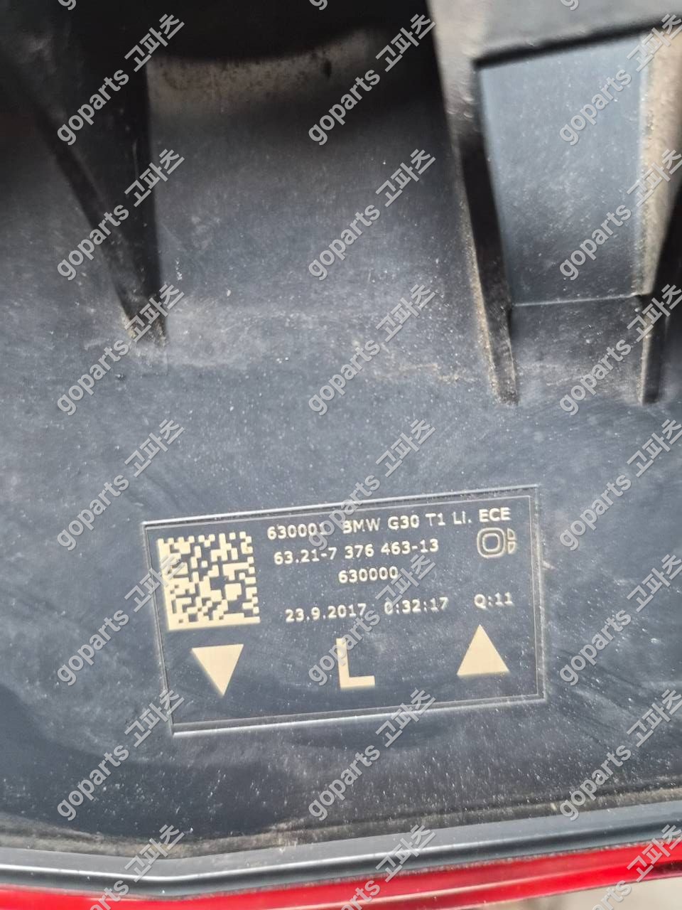 BMW 5시리즈 G30 운전석 후미등 6321-7376463-10 상세사진 2