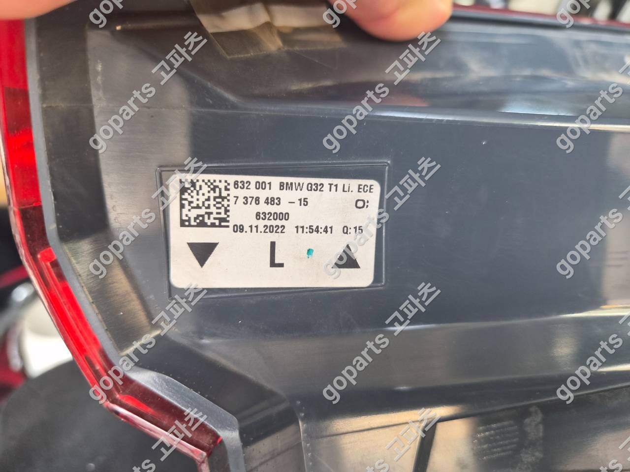 BMW 6GT G32 운전석 리어테일라이트 데루등 7376483-15 상세사진 2