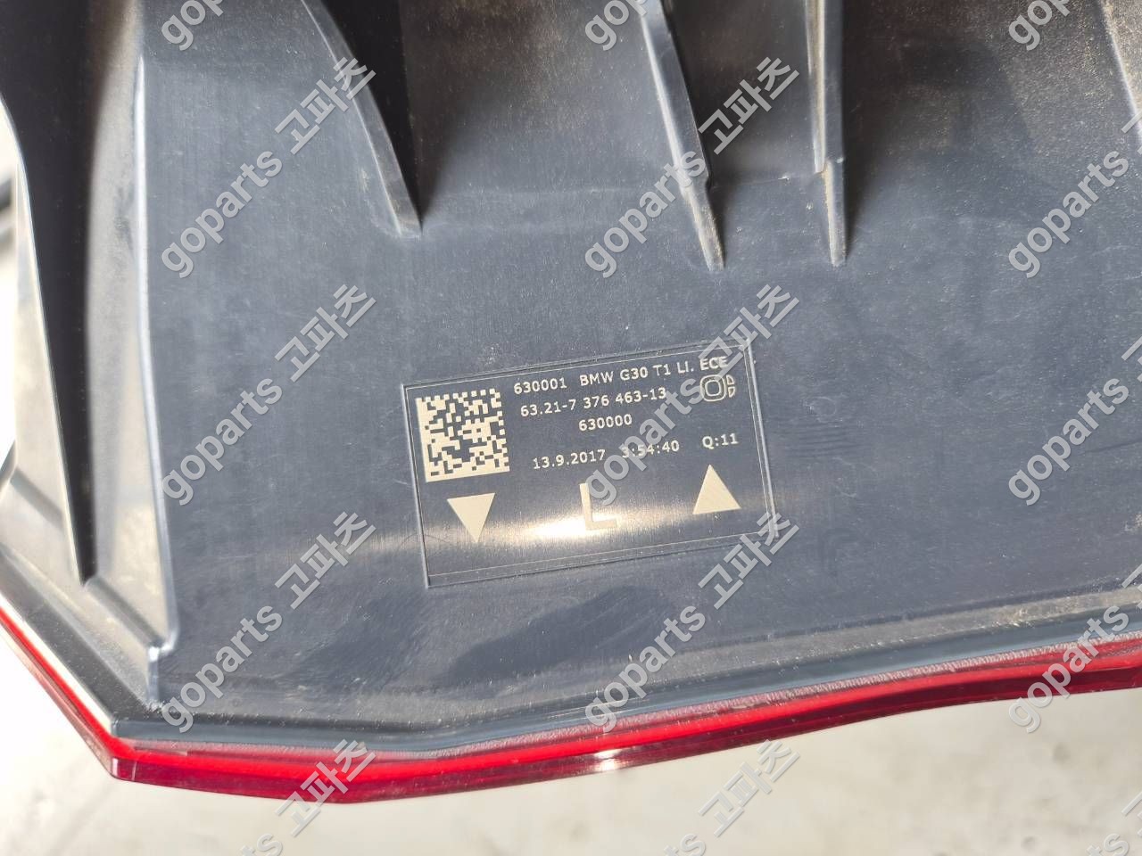 BMW 5시리즈 G30 운전석 후미등 6321-7376463-10 상세사진 2