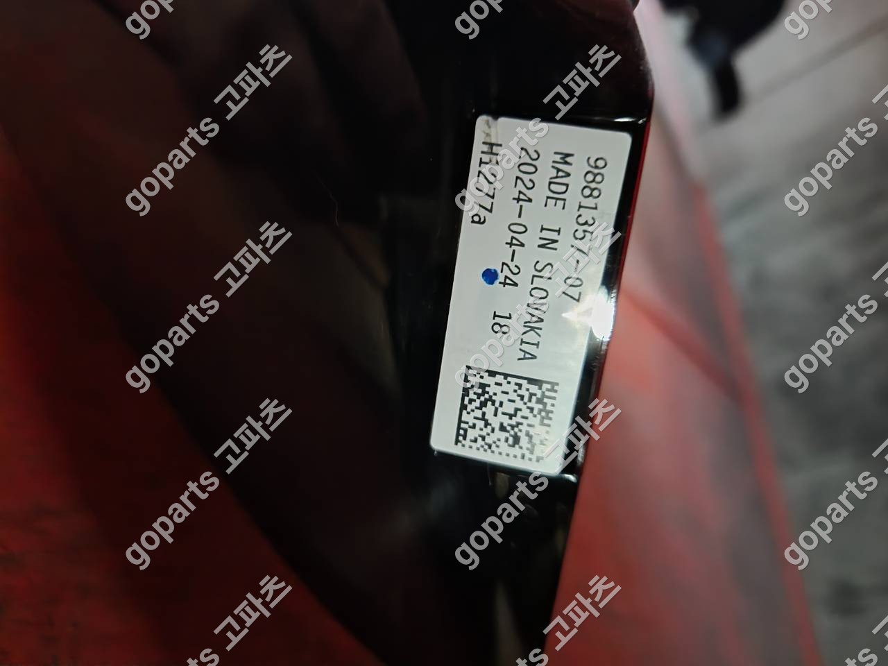 BMW X7 G07 조수석 트렁크등 9881357-01 상세사진 2