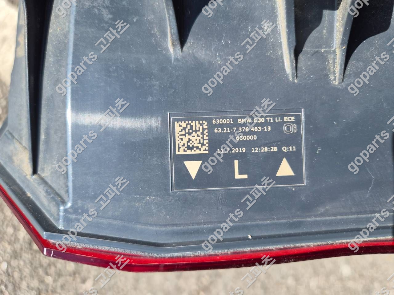 BMW 5시리즈 G30 운전석 후미등 6321-7376463-10 상세사진 2