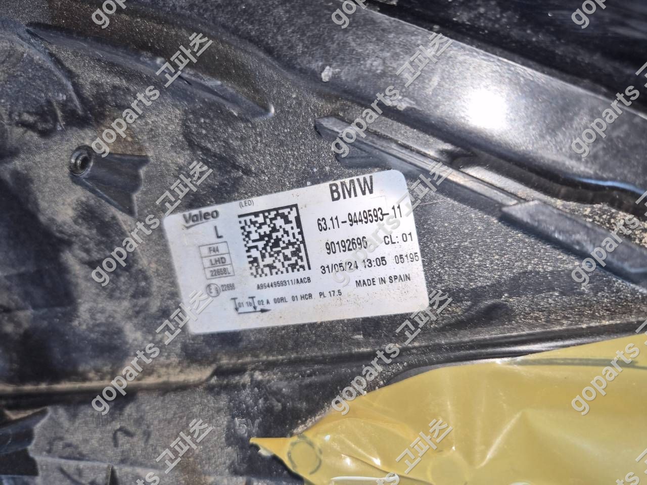 BMW 2시리즈 F44 운전석 헤드라이트 6311-9449593 상세사진 2