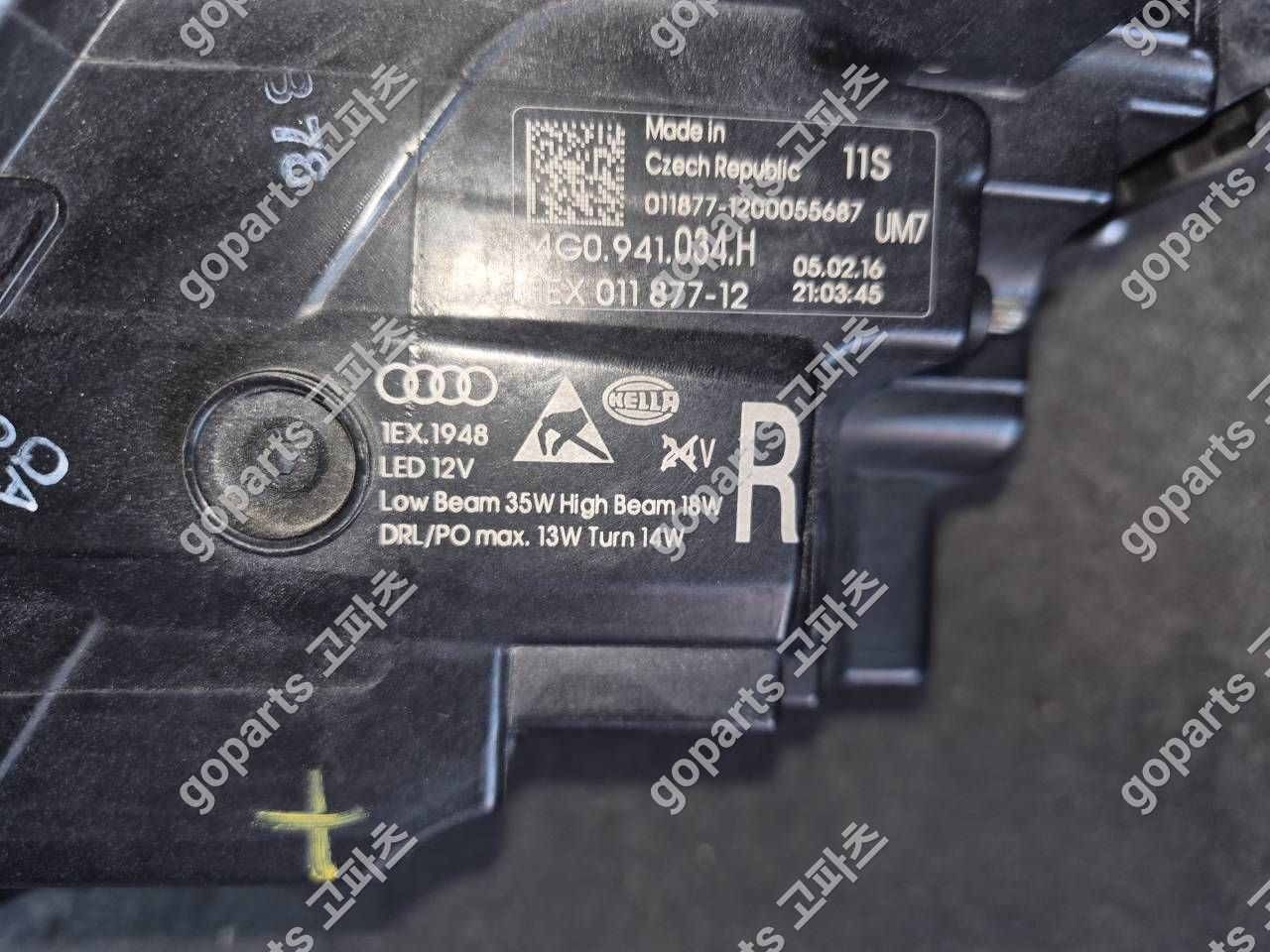 아우디 A6 4G C7 조수석 헤드라이트 4G0941034H 상세사진 2