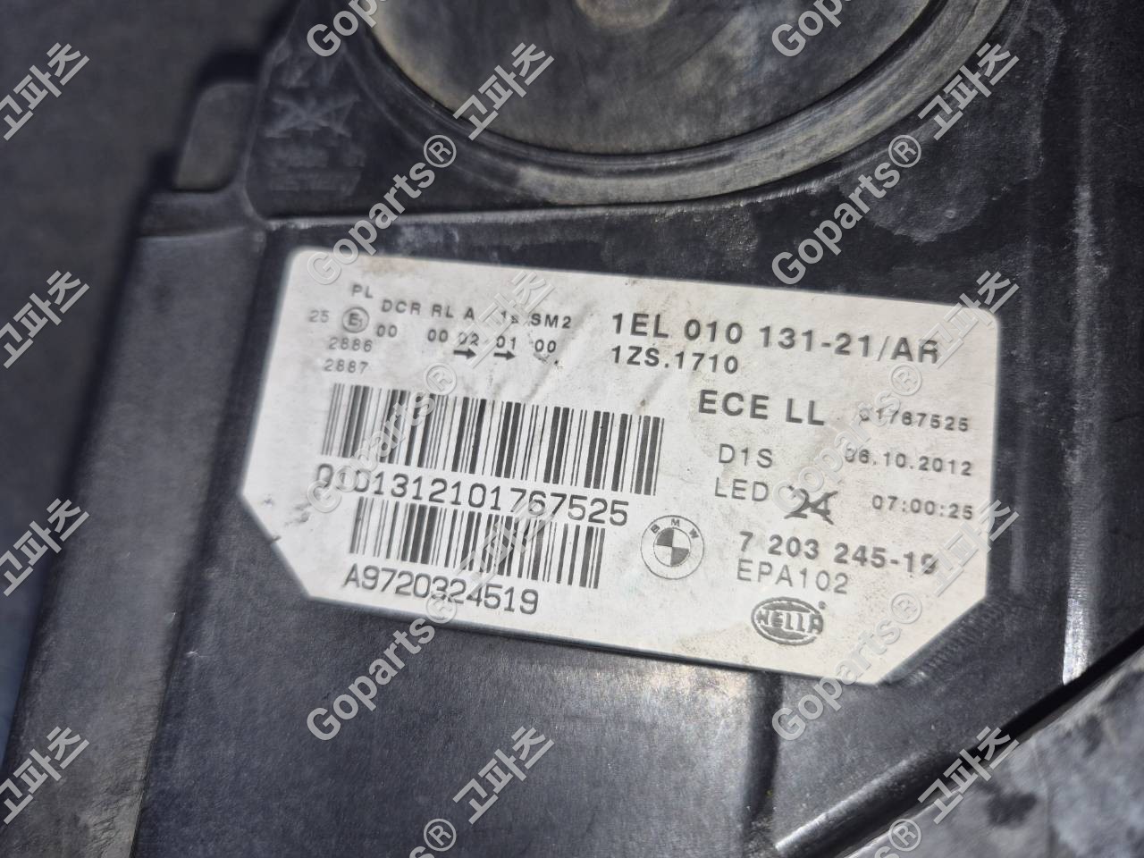 BMW F10 5시리즈 운전석 제논 헤드라이트 7203245-12 상세사진 2