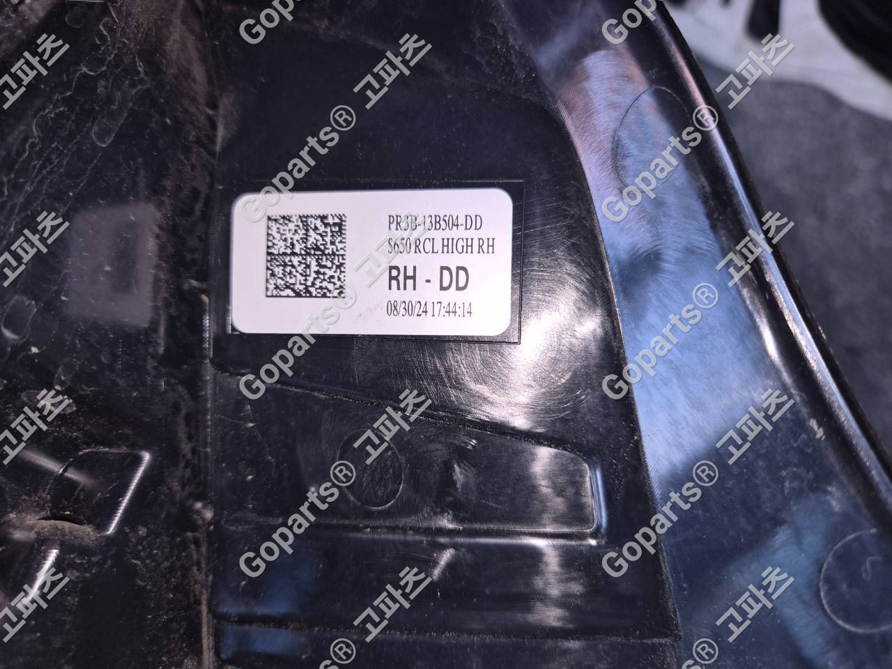 포드 머스탱 조수석 후미등 Pr3b-13b504 상세사진 2